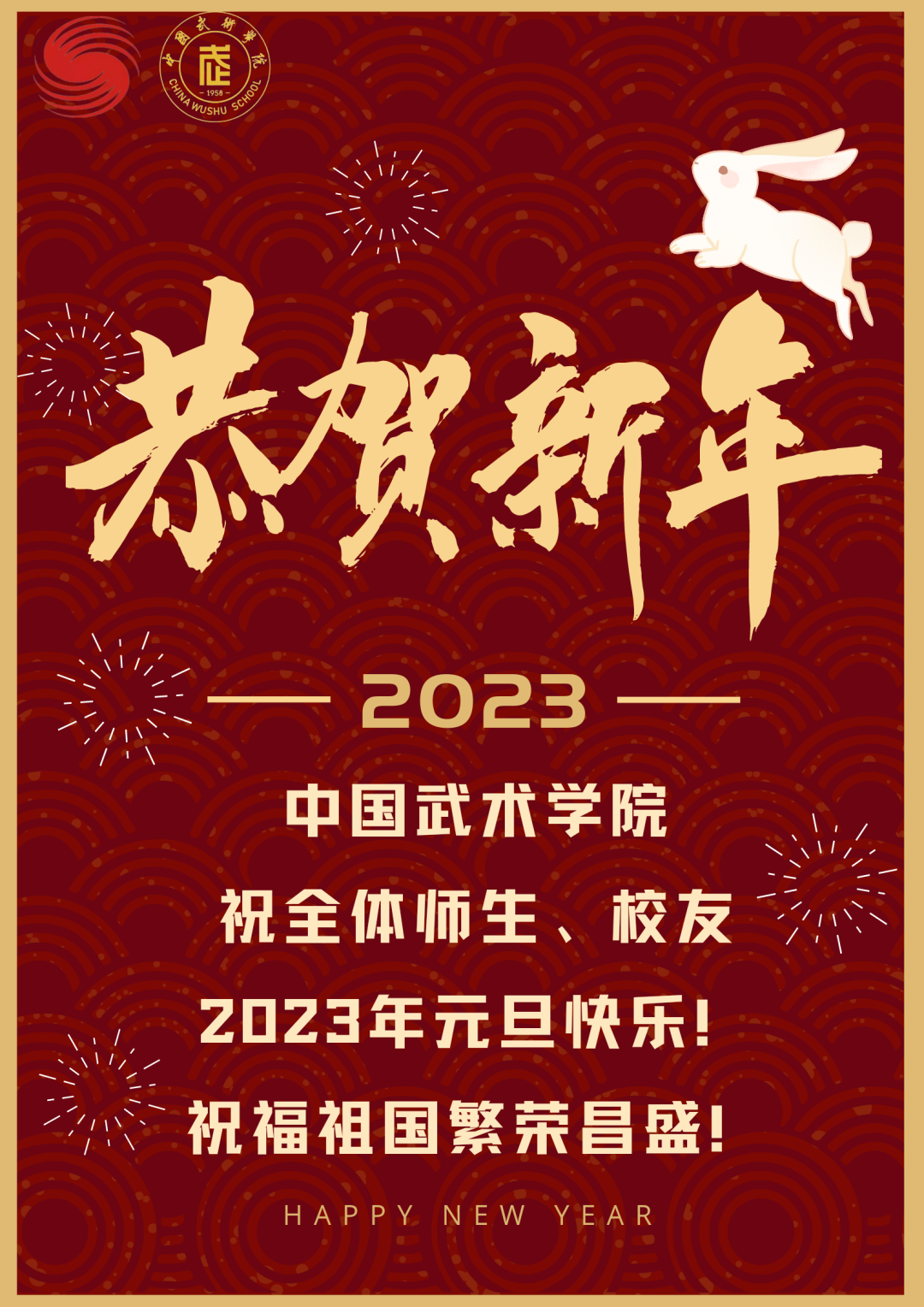 微信图片_20230309105805.png