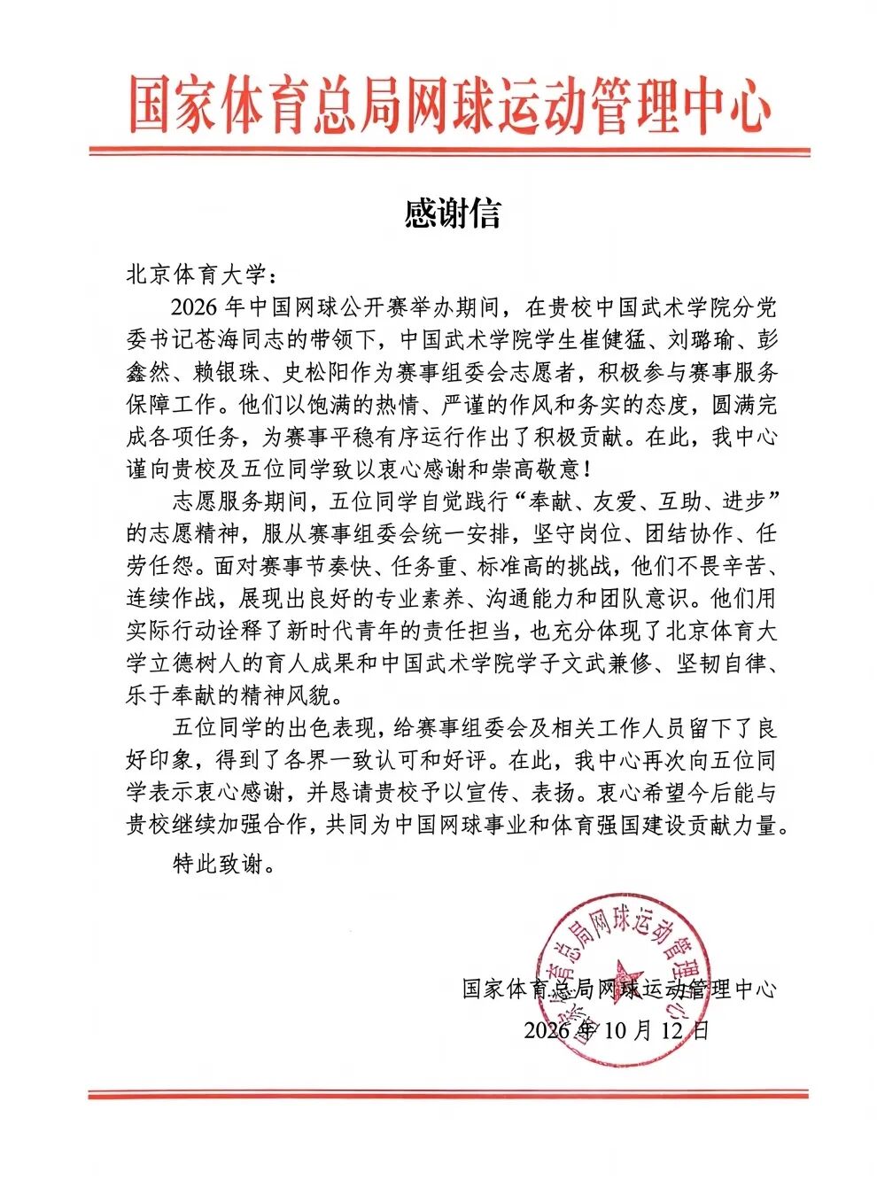a07c99741bae41629f2cb93701b92d16.jpg a07c99741bae41629f2cb93701b92d16.jpg